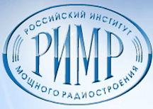 ОАО «Российский институт мощного радиостроения» (ОАО «РИМР»), Санкт-Петербург